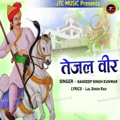 Tejal Veer - Sandeep singh Kunwar album cover 