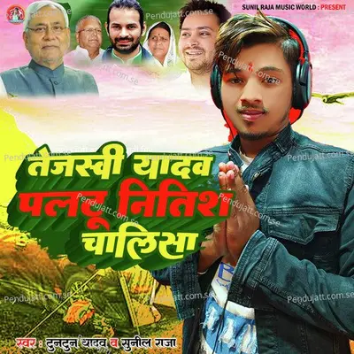 Tejashwi Yadav Paltu Nitish Chalisa - Tuntun Yadav album cover 