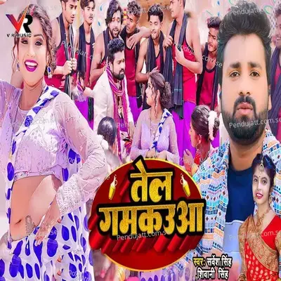 Tel Gamkauaa - Sarvesh Singh