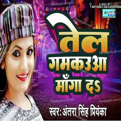 Tel Gamkauwa Manga D - Antra Singh Priyanka