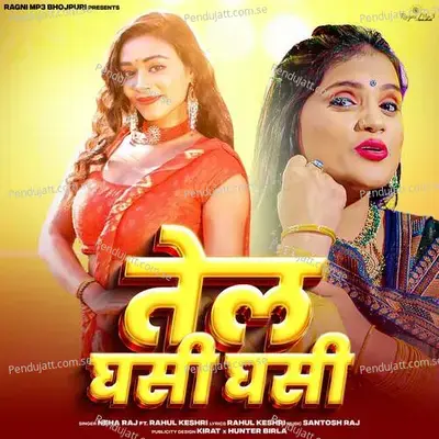 Tel Ghasi Ghasi - Neha Raj album cover 