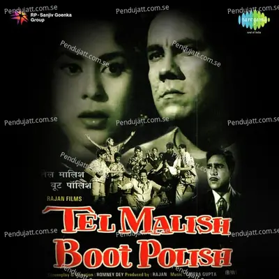 Pehli Nazar Tere Pyar Ki Ho - Kamal Barot album cover 