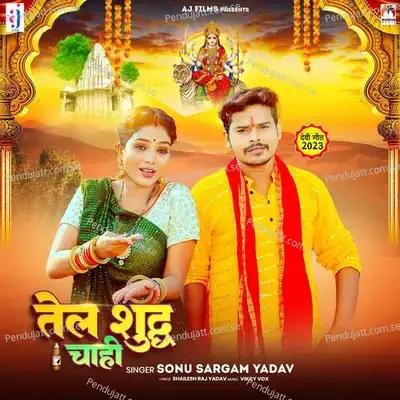 Tel Shudh Chahi - Sonu Sargam Yadav album cover 