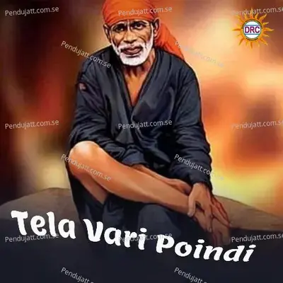 Tela Vari Poindi - Suresh Babu