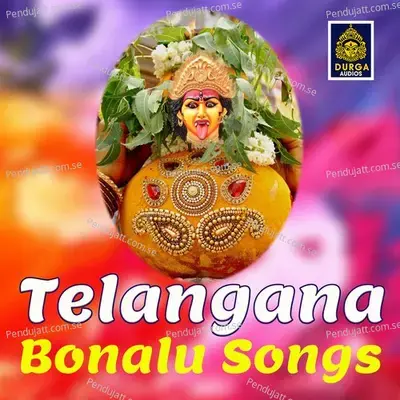 Sirigalla Thallivi Nive Yellamma - Banda Venkanna album cover 