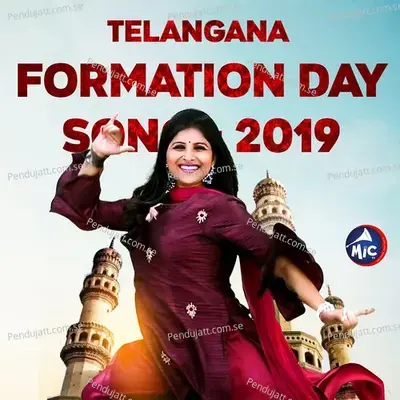 Telangana Formation Day Song 2019 - Mangli Satyavathi album cover 