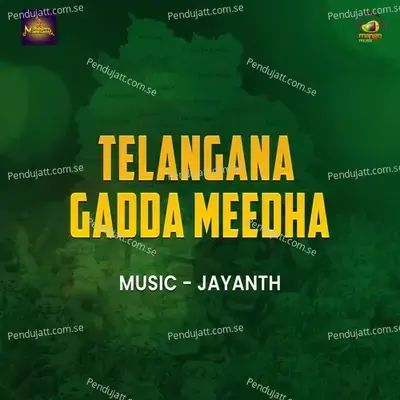 Telangana Gadda Meedha - Sindhuri album cover 