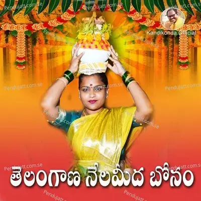 Telangana Nelameeda Bonam - Roja Ramani album cover 