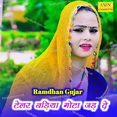 Telar Badiya Gota Jad De - Ramdhan Gurjar album cover 