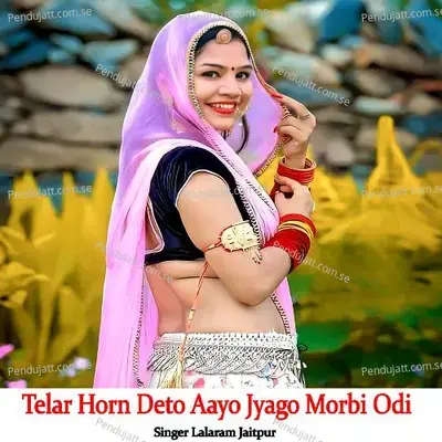 Telar Horn Deto Aayo Jyago Morbi Odi - Lalaram Jaitpur album cover 