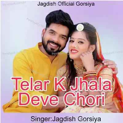 Telar K Jhala Deve Chori - Jagdish Gorsiya album cover 