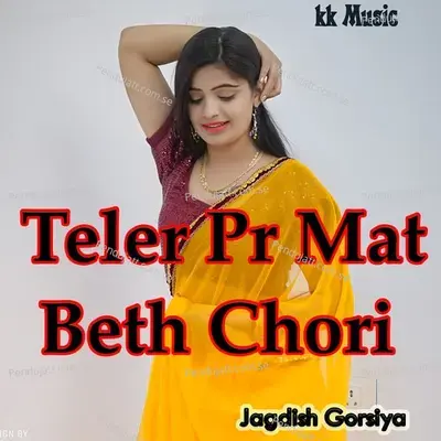 Teler Par Mat Beth Chori - Jagdish Gorsiya