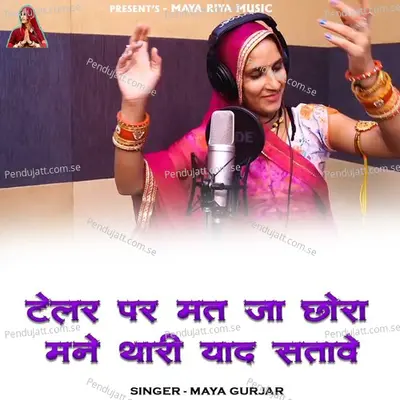 Teler Par Mat Ja Chora Mane Thari Yaad Satave - Maya Gurjar album cover 