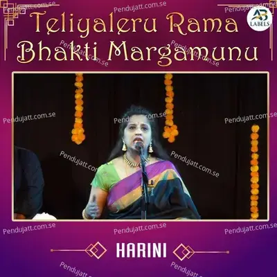 Teliyaleru Rama Bhakti Margamunu - Harini album cover 