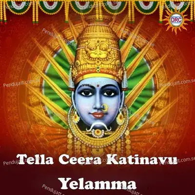 Tella Ceera Katinavu Yelamma - Laxman