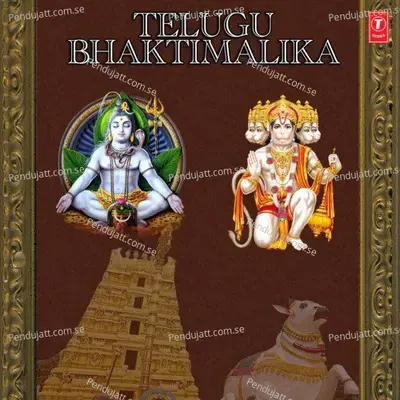 Manasuna Thalachi - Binni Krishna album cover 