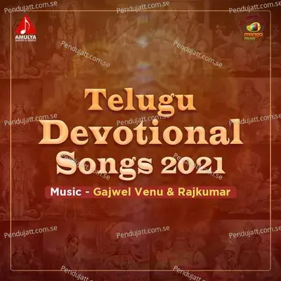 Dandalayya Swamy O Jangamayya - Aruna album cover 