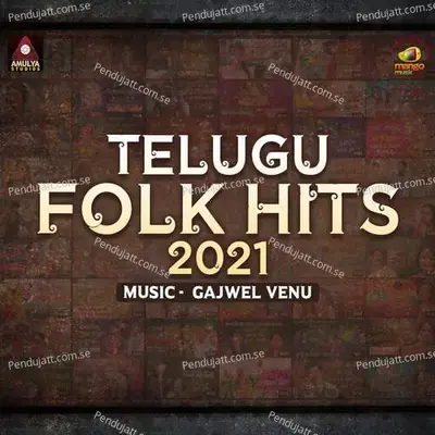 Gunugu Puvvulo Gunnamavullo - Kiran album cover 