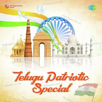Telugu Patriotic Special - Various Artists cover album