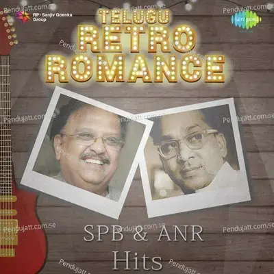 Chiguru Maamillu - S.P. Balasubrahmanyam album cover 