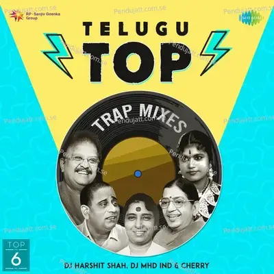 Aaraneekuma Ee Deepam - Trap - P. Susheela album cover 