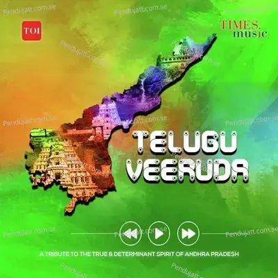 Telugu Veeruda - Achu album cover 