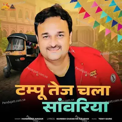 Tempu Tez Chala Saawariya - Harendra Nagar album cover 