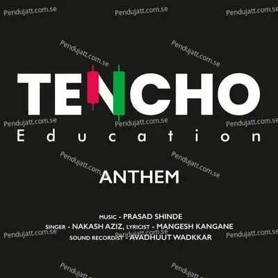 Tencho - Nakash Aziz album cover 