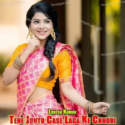 Tene Jhuto Case Laga Ke Chhori - Lokesh Kumar album cover 