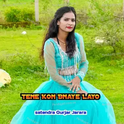 Tene Kon Bnaye Layo - Satendra Gurjar Jarara