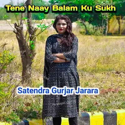Tene Naay Balam Ku Sukh - Satendra Gurjar Jarara