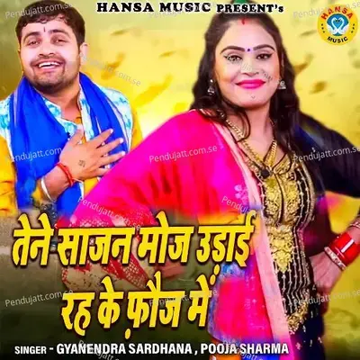 Tene Sajan Mauj Udai Rah Ke Fauj Me - Gyanendra Sardhana album cover 