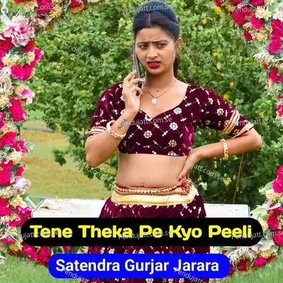 Tene Theka Pe Kyo Peeli - Satendra Gurjar Jarara album cover 