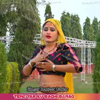 Tene Yar Ku Baghi Banao - Ranjeet Gurjar album cover 
