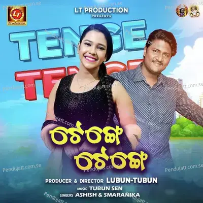 Tenge Tenge - Ashish Pattanayak album cover 