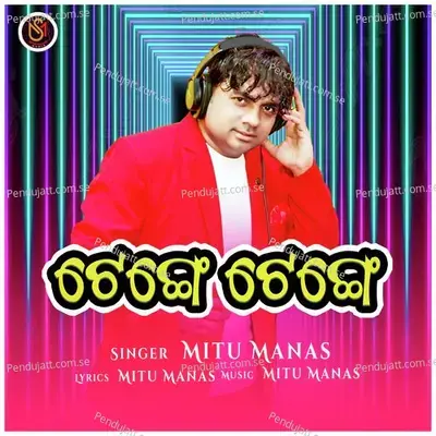 Tenge Tenge - Mitu Manas album cover 