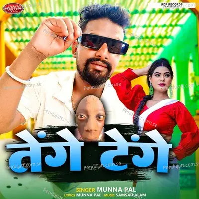 Tenge Tenge - Munna Pal album cover 