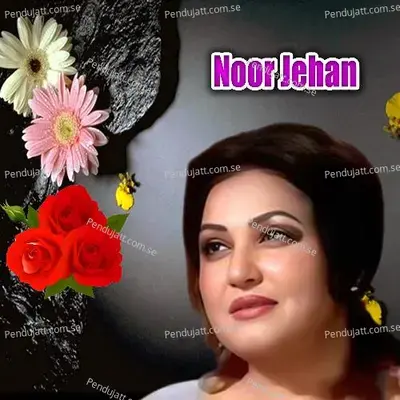 Teno Pyar Karan Gi Subah Shaam Sajna - Noor Jehan cover album