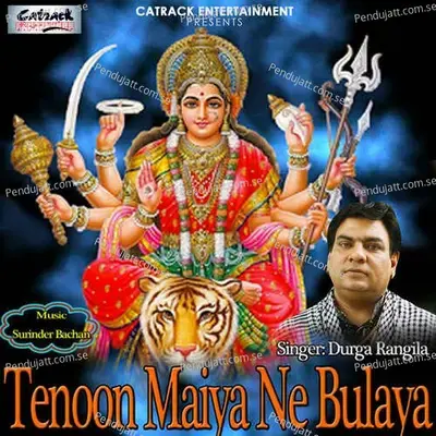 Naina Devi Di Jai - Durga Rangila album cover 