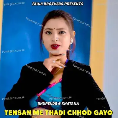 Tensan Me Thadi Chhod Gayo - Bhupendra Khatana album cover 