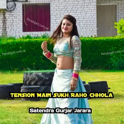Tension Main Sukh Raho Chhola - Satendra Gurjar Jarara