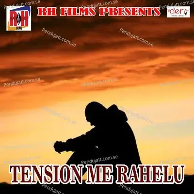 Tension Me Rahelu - Chandan Raj album cover 