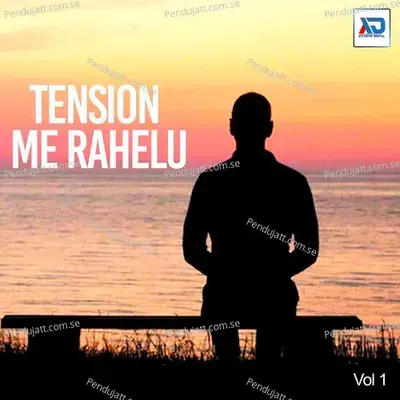 Tension Me Rahelu, Vol. 1 - Various Artists cover album