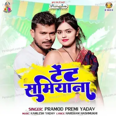 Tent Samiyana mp3 song