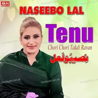Tenu Chori Chori Takdi Ravan - Naseebo Lal cover album