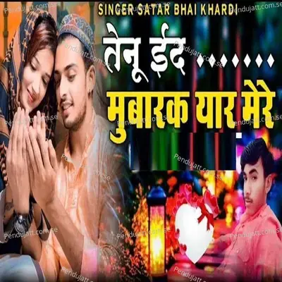 Tenu Eid Mubarak Yaar Mere - Singer Satar Bhai Khardi album cover 