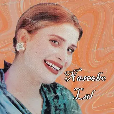 Tenu Rooz Waikhaan Balocha Haniya - Naseebo Lal