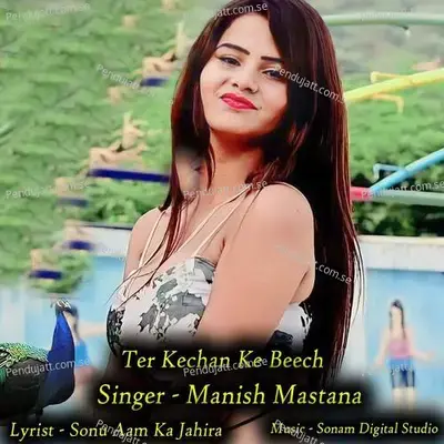 Ter Kechan Ke Beech - Sonam Studio