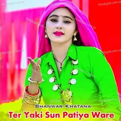 Ter Yaki Sun Patiya Ware - Bhanwar Khatana album cover 