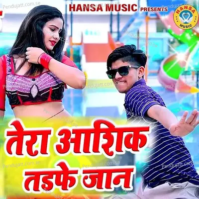 Tera Aashiq Tadfe Jaan - Manoj Baghel album cover 